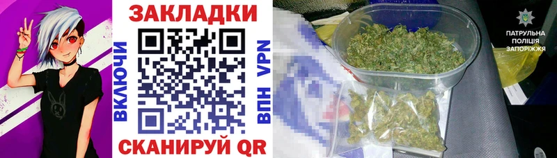 Как найти закладки Партизанск ГАШ  Альфа ПВП  Мефедрон  Конопля 