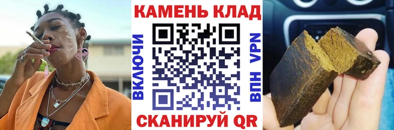 MEGA вход  Партизанск  ГАШИШ гарик 