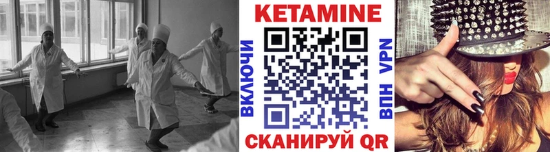 KRAKEN маркетплейс  Партизанск  КЕТАМИН VHQ 