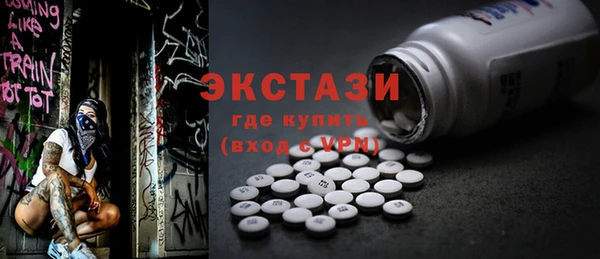 мдма Белая Холуница