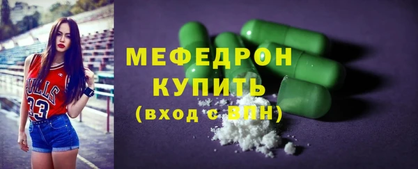 герыч Надым