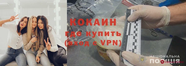 метамфетамин Нефтекумск