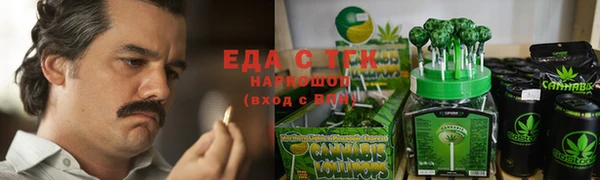 герыч Надым