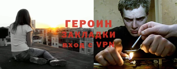герыч Надым
