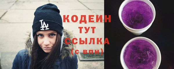 МДМА Нефтегорск