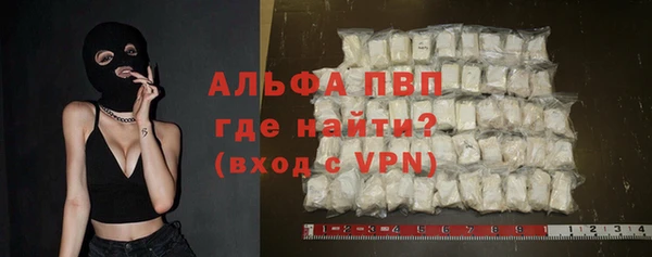 мдма Белая Холуница