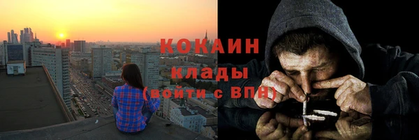 MDMA Навашино