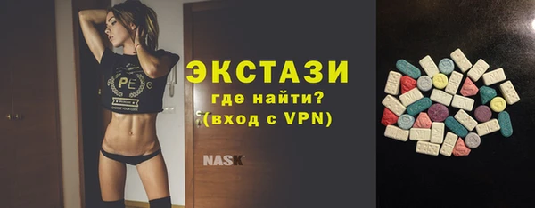 МДМА Бежецк