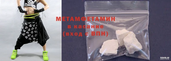 герыч Надым