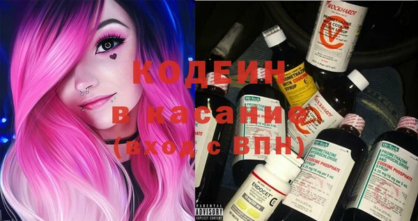 герыч Надым