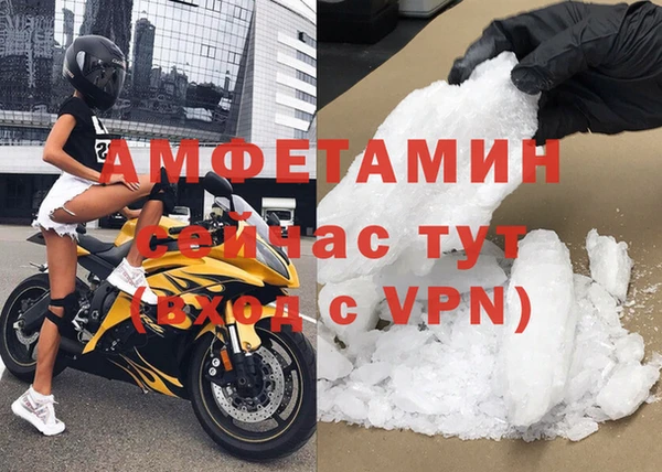 МДМА Нефтегорск