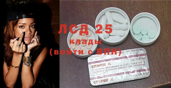 MDMA Навашино