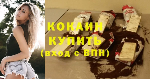 герыч Надым