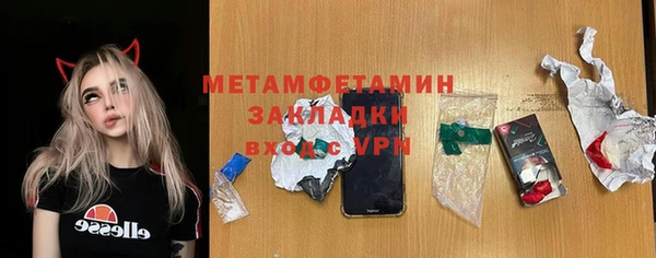 МДМА Бежецк
