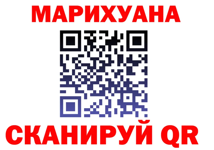 Наркота  телеграм Партизанск