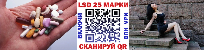 ЛСД экстази ecstasy  кракен ССЫЛКА  Партизанск 