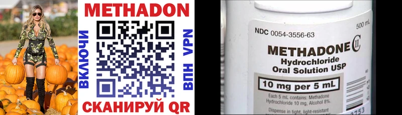 наркошоп  Партизанск  Метадон methadone 