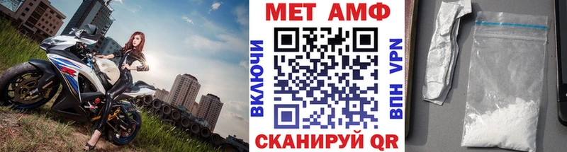наркошоп Партизанск МЕТАМФЕТАМИН кристалл