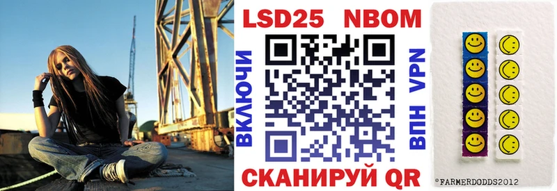 что такое   Партизанск  Марки 25I-NBOMe 1,5мг 