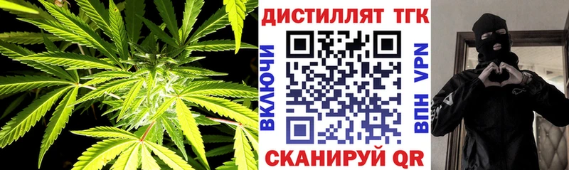Дистиллят ТГК Wax  Партизанск 