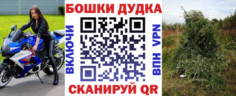 ОМГ ОМГ зеркало  Партизанск  Шишки марихуана AK-47 